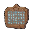 知恵の石板の欠片