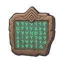 慈悲の石板の欠片