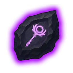 SRワンドの欠片