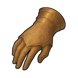 ガントレットの外装